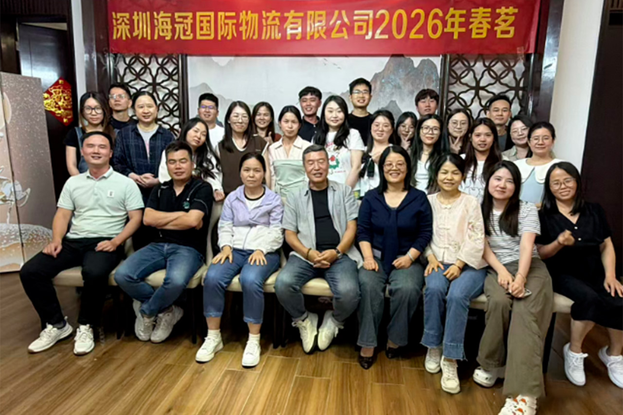 2026年春茗盛宴：同心聚力共筑辉煌