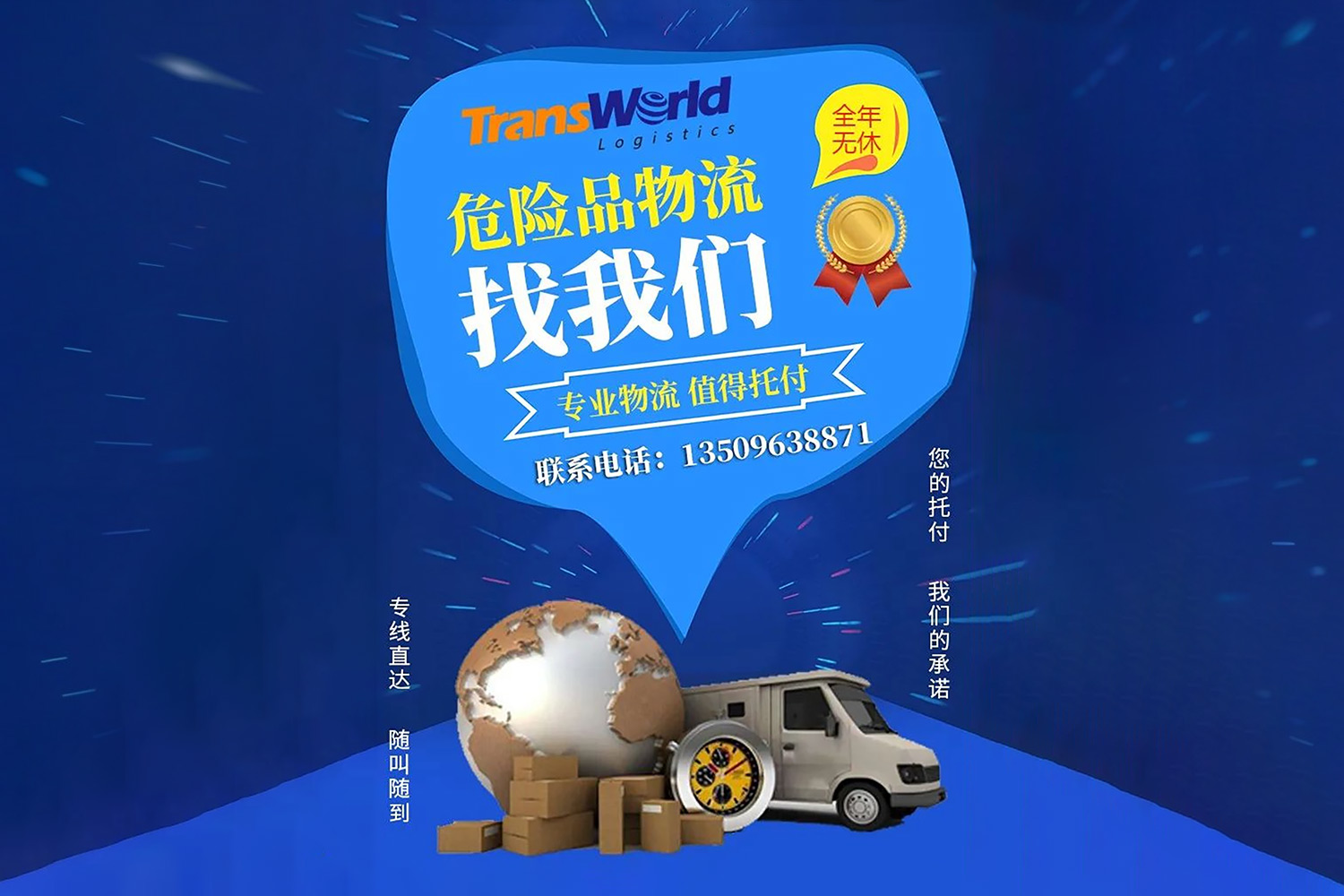 船东、船公司、船代、货代的区别，我不允许你还不知道...