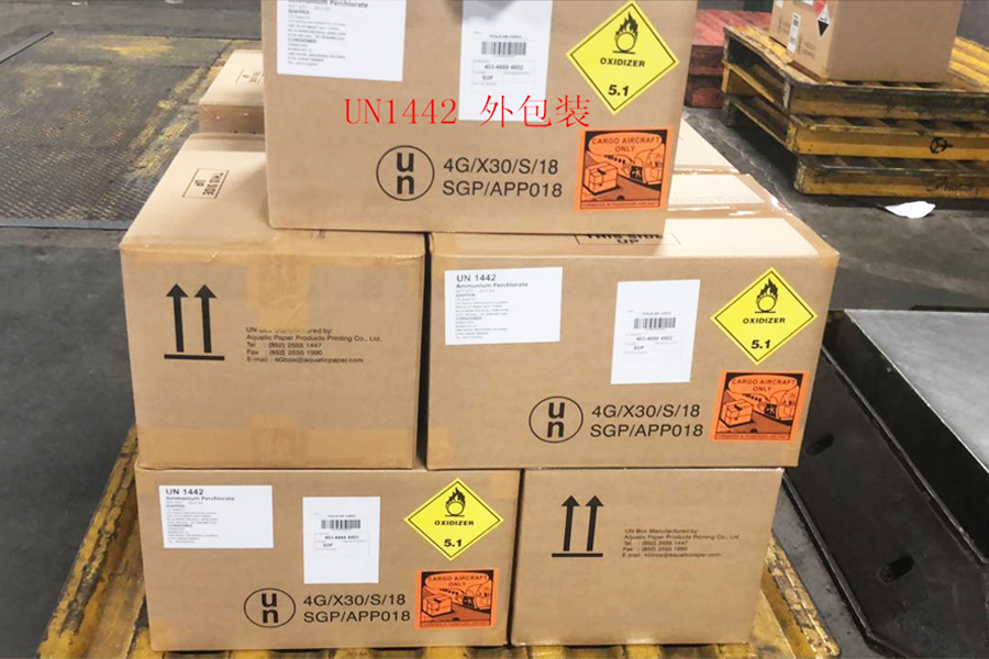 海冠国际物流：详细解读1-9类危险品